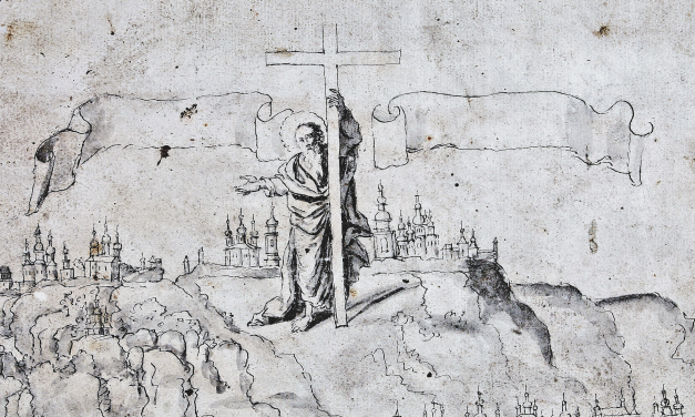 Konferencja: „Ruś od schyłku XV do początków XVIII w. Natio vs confessio”