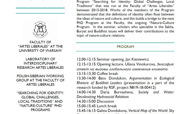 1 lipca: sesja kończącą program doktorancki „Searching for Identity…”